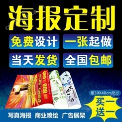 河南酒店海报设计朋友圈宣传单DM单折页名片制作视觉设计公司铜版纸
