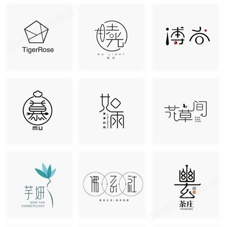 店铺品牌北京logo设计VI吉祥物包装画册定制