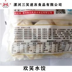 内蒙古速冻粽子肉粽生产