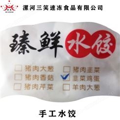 广东豆沙粽食品招加盟