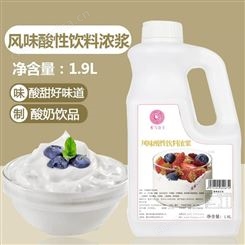 绵阳酸奶制作原料生产厂家 米雪公主 风味酸性饮料供应