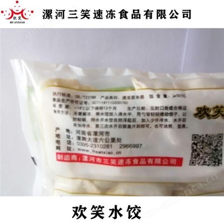 内蒙古速冻粽子肉粽生产