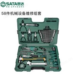 SATA世达 09516 58件维修组套工具 机械设备维修套装-zl