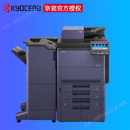 京瓷黑白复合一体机 8002 i 办公A3A4复印机大型高速生产型黑白复印机商用打印机商用自动双面打印机