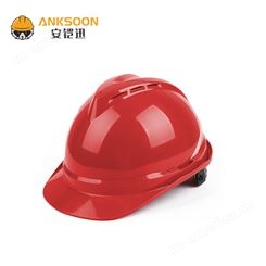 安铠迅 GY-A3 防砸防冲击ABS安全帽 （红/黄/蓝/白/橙色）