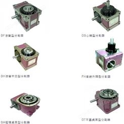 （台灣）英特士ENTRUST分割器-自动换刀机构-平板凸轮桶形凸轮加工