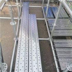 热镀锌钢跳板 脚手架铁跳板生产供应