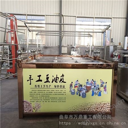 彭泽县 商用自动酒店大小型鲜豆皮机豆制品加工设备手工豆油皮机