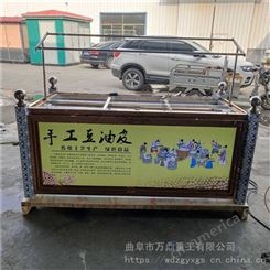 不锈钢腐竹豆油皮机 豆油皮机器加工设备 产地货源