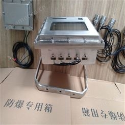 重庆专业粉尘防爆倒车影像雷达系统制造商