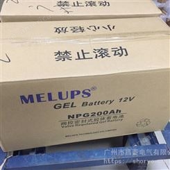 MELUPS蓄电池 12V胶体蓄电池 免维护蓄电池 不间断电源UPS蓄电池