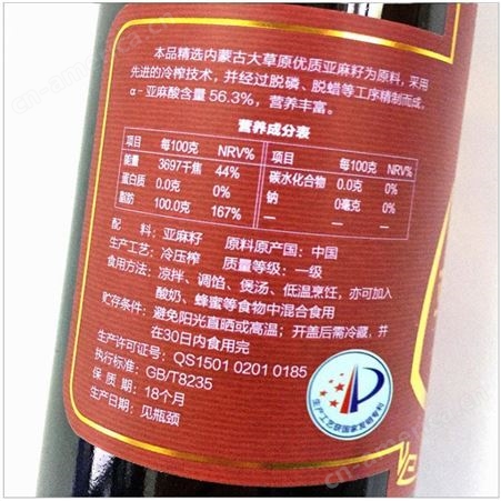 蒙谷香-内蒙古亚麻籽油，内蒙古亚麻籽油厂家，采用*的冷榨技术，亚麻酸高达56.3%