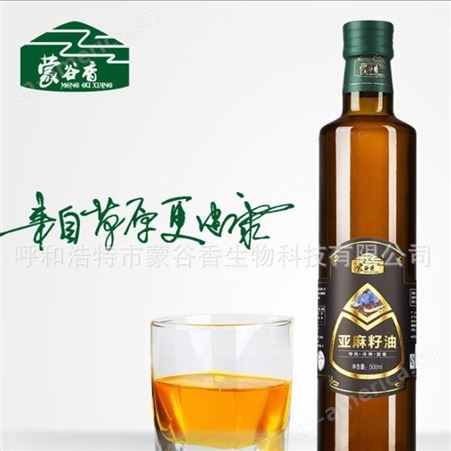 蒙谷香-内蒙古亚麻籽油生产商，内蒙古亚麻籽油厂家，价格美丽，冷榨工艺精制而成，种类多样