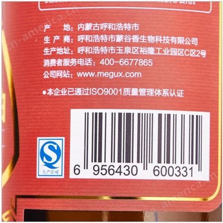 蒙谷香-内蒙古亚麻籽油，内蒙古亚麻籽油厂家，采用*的冷榨技术，亚麻酸高达56.3%