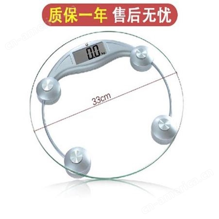 香山 EB9005L 电子秤 人体秤 电子秤厂家 价格实惠 定制现货直供