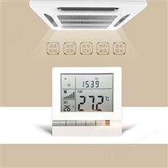 空调集中控制器 空调节能管理控制器