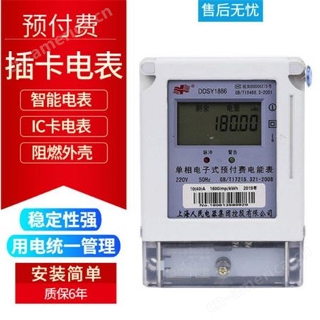 三相电表机械式DT862-4上海杭州华立三相四线有功电度表3相380V