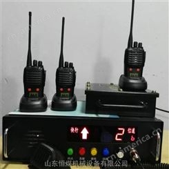 恒煤 KTL115漏泄通讯系统手持机维护 漏泄通信装置人车信号装置