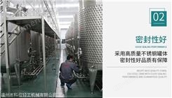 中小型石榴酒酿酒设备年产200吨石榴汁石榴果酒设备厂家
