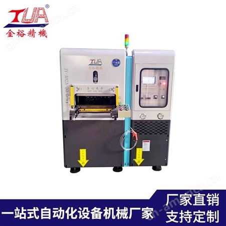 JY-A02东莞硅胶模内转印机 服装商标转印硫化机 硅胶成型热转印机厂家