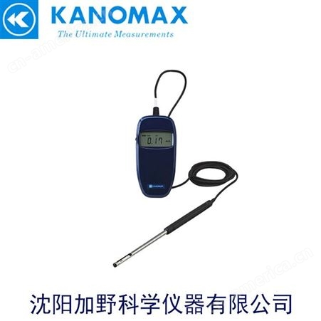 加野麦克斯风速仪KANOMAX 6006 探头互换，高性价比