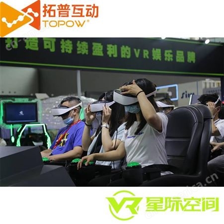 9DVR影院 互动VR动感影院 4人同时体验VR影院内容 星际VR影院