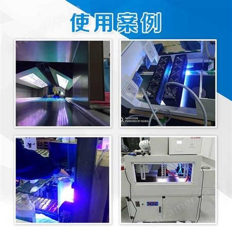 潍坊市UVLED固化设备 UVLED光源 UVLED光源 固化电子产品