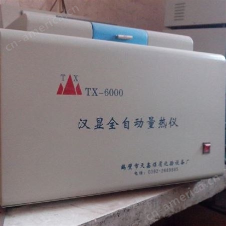 鹤壁天鑫TXLRY —900微机多控全自动量热仪系列生产厂家