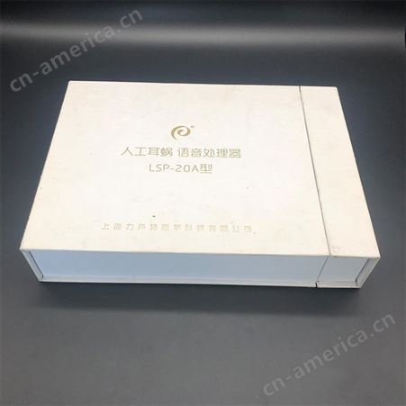 电子产品包装 产品礼盒生产 上海包装盒定制厂家 樱美包装