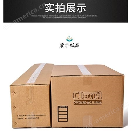 玩具厂包装纸箱定做 防潮纸箱批发产品质量高物流包装箱
