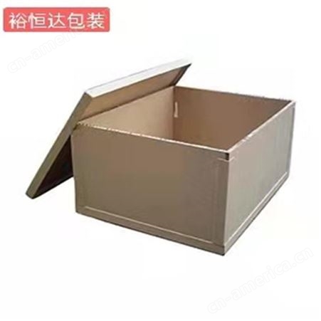 厂家定制 防撞防潮蜂窝纸箱 电器用蜂窝纸箱 大小规格可定制