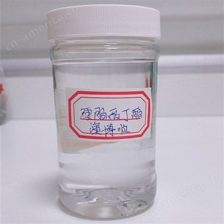 优势出硬脂酸丁酯  99含量十八酸正丁酯  增塑剂硬脂酸正丁酯