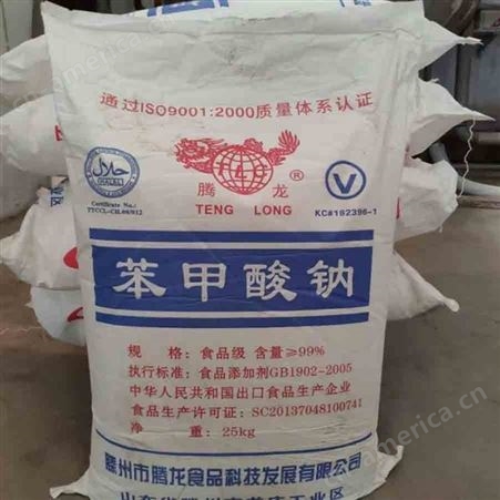 广州现货供应  天津东大c1 保鲜剂质量保证
