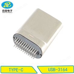 USB插座USB连接器type-c24PIN拉伸外壳公头USB公头