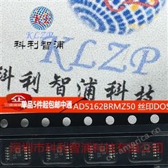 AD  AD5162BRMZ50  AD5162BRM50丝印DOS  MSOP10 256位 SPI数字电位器 SOP 18+