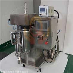 产5L实验室离心喷雾干燥机