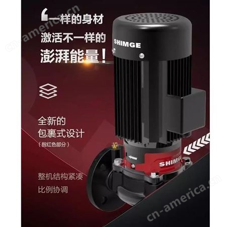 新界立式单级单吸离心泵SGL50-200BG工业商用供水增压管道泵