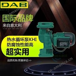 DAB戴博水泵K70/15HI低噪音小型冷热水增压循环泵