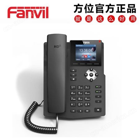 方位Fanvil X3S X3G彩屏S机 VOIP话机 IPPBX企业商务座机