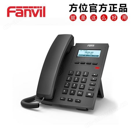 Fanvil方位X1 X1P IP话机VOIP机商务SIP双网口 POE供电