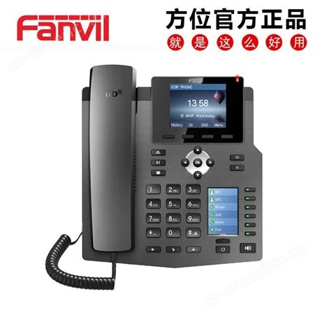 方位Fanvil X4 X4G企业级中端扩展话机 网络S 机电话座机