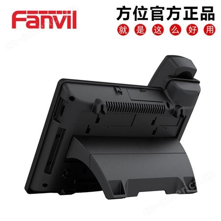 Fanvil方位C600网络IP机7寸触摸屏IP视频话机SIP话机