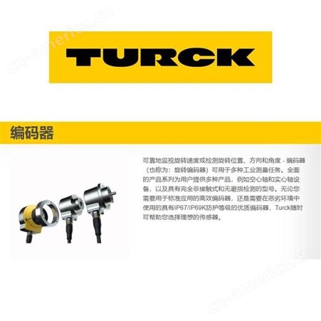 德国TURCK图尔克压力传感器BID2-G180-AP6-H114霏纳科