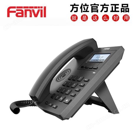 Fanvil方位X1 X1P IP话机VOIP机商务SIP双网口 POE供电