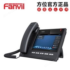 Fanvil方位C600网络IP机7寸触摸屏IP视频话机SIP话机