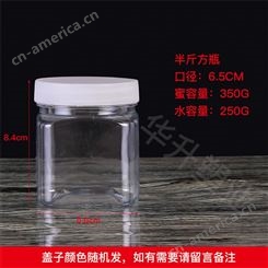 方形储物瓶厂家 郑州零食罐 郑州食品收纳塑料储物罐价格