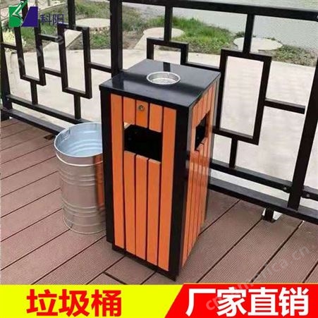 东山垃圾桶厂家 钢木垃圾桶 户外分类塑木钢条环卫果皮箱厂家现货价格