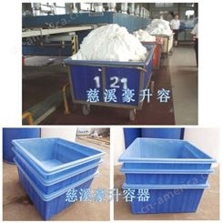 供应绍兴方形塑料布车桶 700升长1.47宽0.98高0.5米锈花厂印染接布料方桶