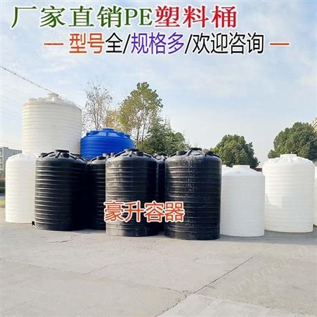 重庆江北区塑料水桶厂家-5吨水箱批发5000L水塔价格为您推荐浙创威豪塑业