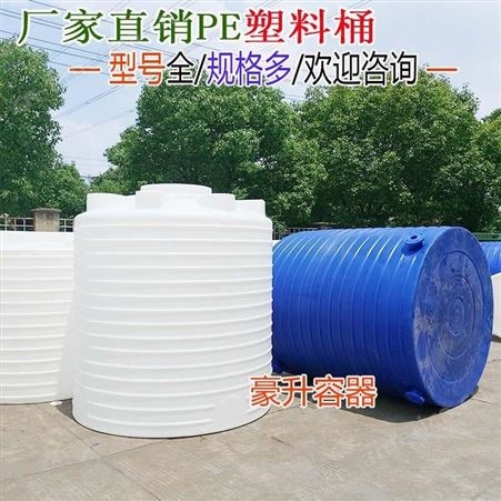 四川成都商砼碱水剂塑料桶生产厂家-20吨外加剂储存桶浙创威豪